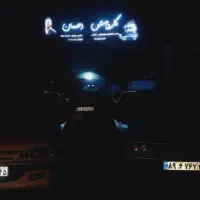 صفرشویی با بخار و پولیش