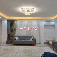 پرده سرای بهاری سربیشه مطهری 10|پرده، رانر، رومیزی|سربیشه, |دیوار