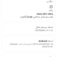 شیاومی 14c|موبایل|لاهیجان, لیل|دیوار