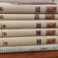 مجموعه ۱۰ جلدی کلیدر محمود دولت‌آبادی