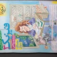 کتاب دوازدهم یازدهم دهم|کتاب و مجله آموزشی|تهران, منیریه|دیوار