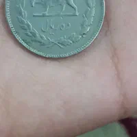 یک عدد سکه شاهی