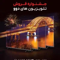 تلویزیون 65دوو مدل 4000جدیدترین مدل