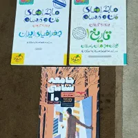کتاب 10 انسانی