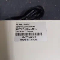 یوپی اس ۲۵۰۰ تایوانی|قطعات و لوازم جانبی رایانه|ملارد, |دیوار