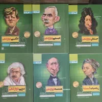 گاج کمک آموزشی سیر تا پیاز دوازدهم