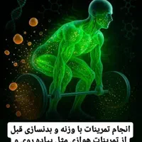 مربی خصوصی آقاتمرین در منزل،استاد دانشگاه مربی ملی|خدمات آموزشی|تهران, دروس|دیوار