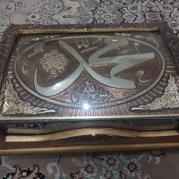 جا قرآنی
