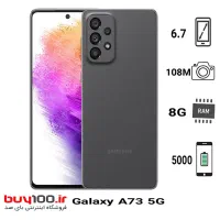 سامسونگ A73 5g