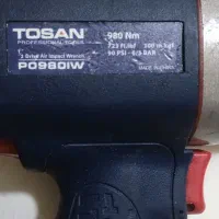 بکس بادی توسان p980