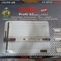 تخته رسم نقشه کشیA3