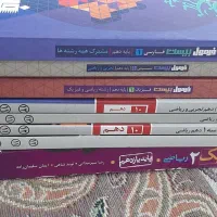 کتاب دهم ریاضی فیزیک
