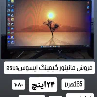 TUF GAMING VG249Q1A اینج ایسوس مدل 23.8 مانیتور