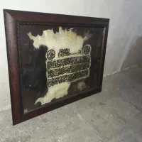 تابلو پوست آیت الکرسی(مهاجران)