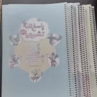 کتاب جامع EQ ششم