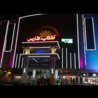 اجاره 17 متر مغازه افتاب فارس(افتاب بزرگ)
