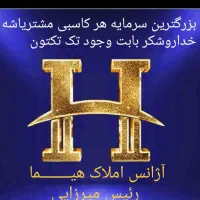 منزل ویلایی متـ۲۵۰ـر زمین/پیشروی عالی/سالاریه|فروش زمین و ملک کلنگی|قم, سالاریه|دیوار
