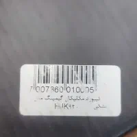 کیبورد حرفه ای