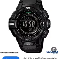 ساعت کاسیو پروترک PRG270