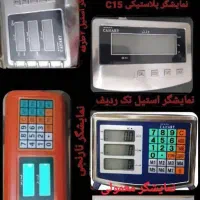 تعمیر انواع ترازو و باسکول کالباس بر|خدمات پیشه و مهارت|تبریز, |دیوار