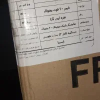 لوازم خانگی|یخچال و فریزر|بروجرد, |دیوار