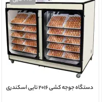 دستگاه جوجه کشی ۲۰۱۶تایی