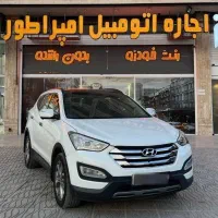 اجاره خودرو سانتافه / رنت اتومبیل/کرایه ماشین