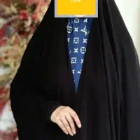 چادر بحرینی درحدنو