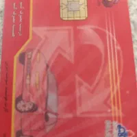 سه تا کارت سوخت یک پراید وانت دو تا سواری