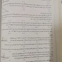 کتاب کنکور|کتاب و مجله آموزشی|بختگان, |دیوار
