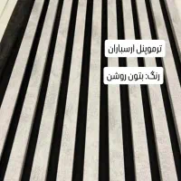 ترموال ترموپنل درودگران فروش عمده|مصالح و تجهیزات ساختمان|تهران, تهرانپارس جنوبی|دیوار