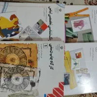 کتابهای خیاطی هنرستان و کتاب گلدوزی همراه چند الگو