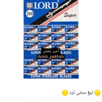 پخش لوازم بهداشتی/ژیلت لرد/تیغ سنتی لرد/2لبه 5لبه|آرایشی، بهداشتی، درمانی|تهران, نیروی هوایی (پیروزی)|دیوار