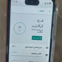 ایفون مینی 17پرو مکس|موبایل|فردیس, فردیس|دیوار