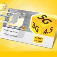 سیمکارت ایرانسل