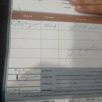 مبل۷نفرمدل‌منیمال‌ طرح‌پاتریس‌‌استفاده‌نشده|مبلمان خانگی و میز عسلی|گنبد کاووس, |دیوار