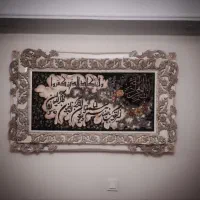 تابلو فرش ساعت