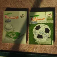 فروش کتاب تست دوازدهم و دهم|کتاب و مجله آموزشی|کلاچای, |دیوار