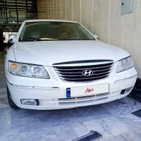 آزرا2007فول