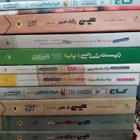 کتاب کنکوری