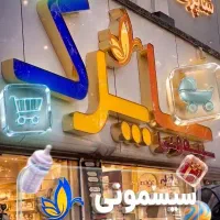 ادمین و مدل خانوم