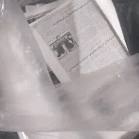 روزنامه و کتاب