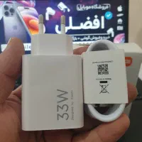 شارژر 33 وات شیائومی پک اصلی