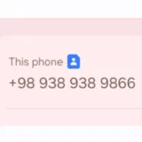 ایرانسل رند938 938