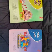 کتاب کار نهم
