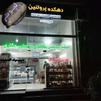 فروشندگی