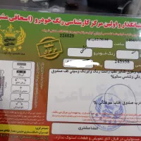 سمند ۲ گانه موتور فابریک مدل ۹۰|خودرو سواری و وانت|تهران, جمهوری|دیوار