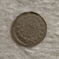 سکه تاریخی قاجار نقره ربعی