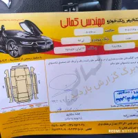 سمند سورن ای اف سون