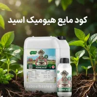 رازباردهی باغات کشاورزان حرفه ای بامحصولات ارگانیک